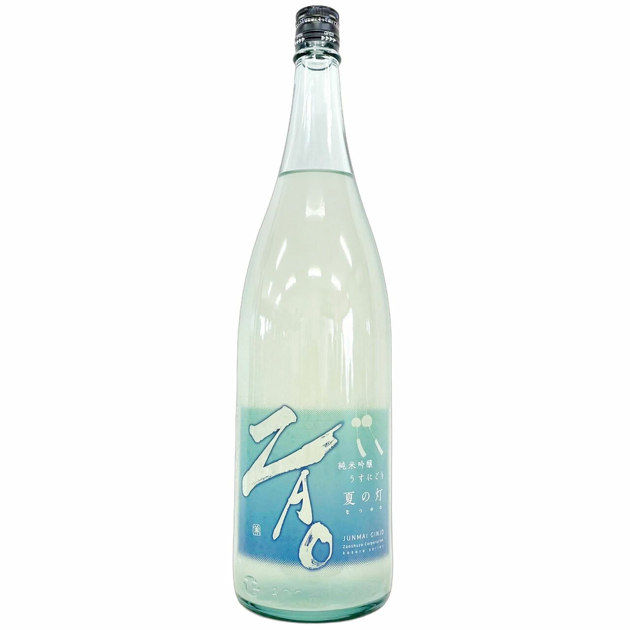 蔵王　ZAO　純米吟醸　K　うすにごり　夏の灯　一回火入 [1800ml] [蔵王酒造] [宮城]