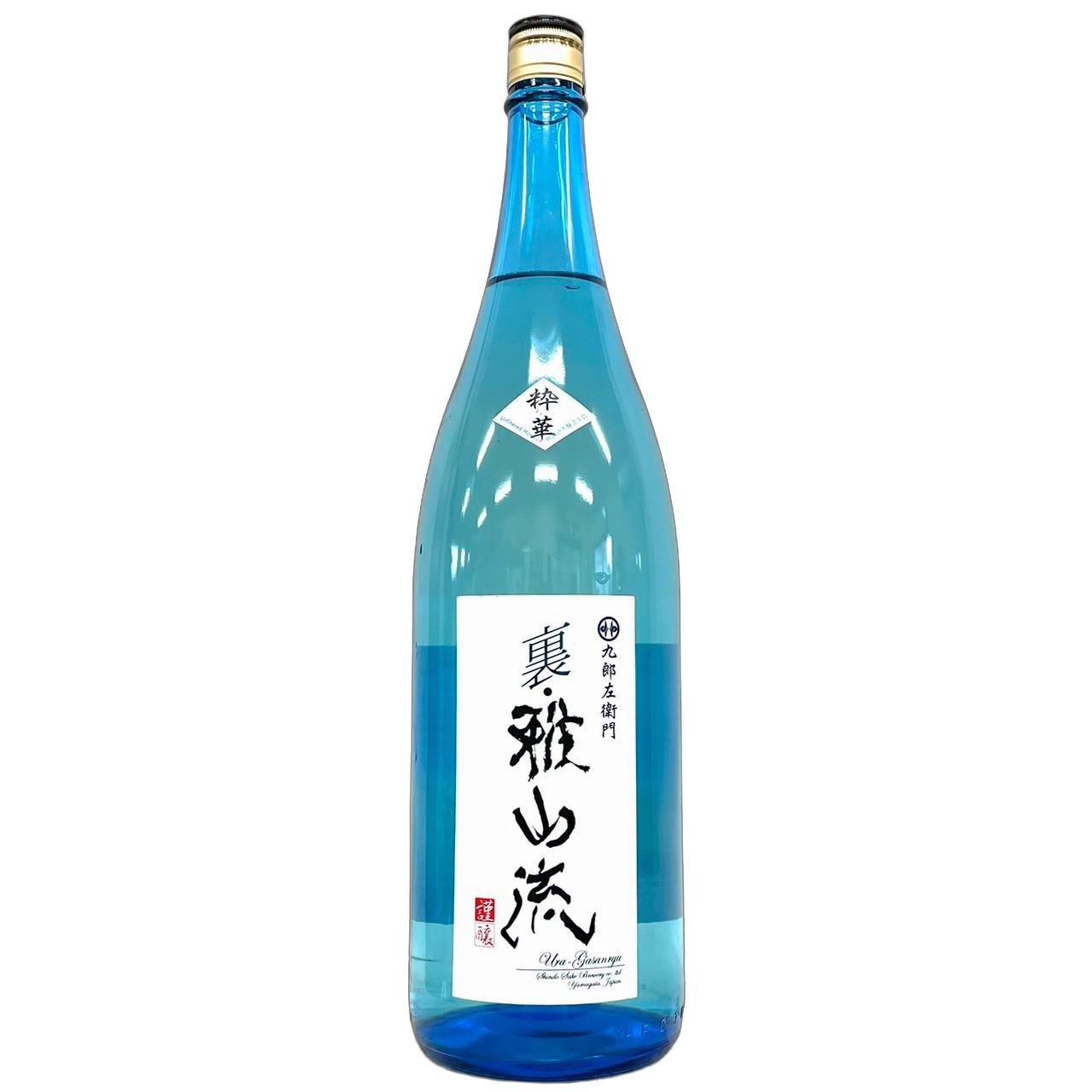 裏・雅山流　本醸造　無濾過生詰　粋華 [1800ml] [新藤酒造店] [山形]