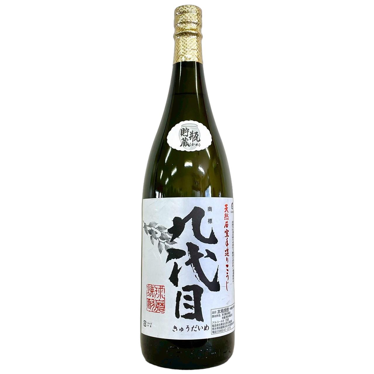 九代目　かめ貯蔵 [1800ml] [宮元酒造場]