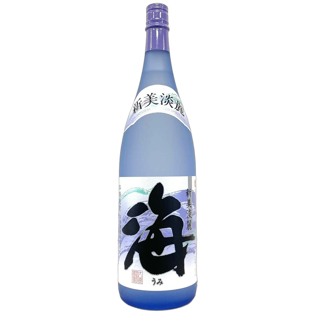 海　25度   