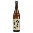 なかむら なかむら　手造り甕仕込み　いも [1800ml] [中村酒造場]