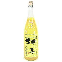 大那　柚子リキュール　柚子(ゆずこ) [1800ml] [菊の里酒造]