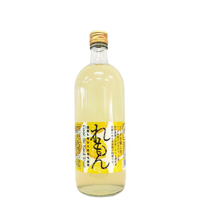 山の壽　SOUR TO THE FUTURE　檸檬　[720ml] [山の壽酒造] [福岡]