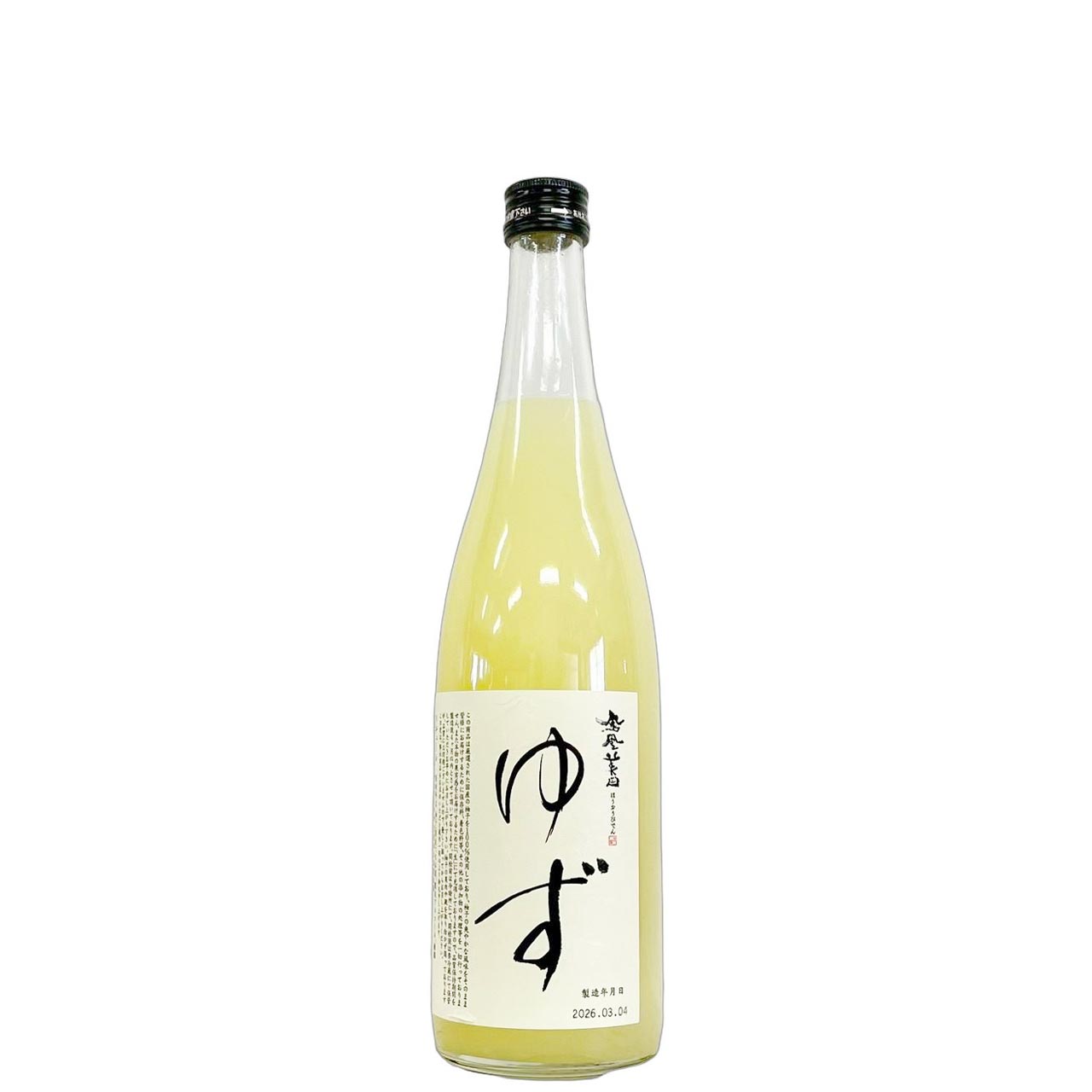サントリー ジャパニーズクラフトリキュール 奏 かなで 柚子 40度 700ml
