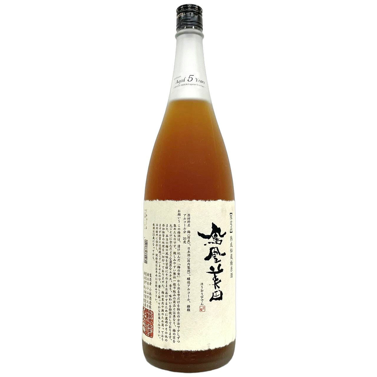 商品管理番号：az219 梅酒を仕込んだ際に漬け込んだ梅の実からでる雫のみを丁寧に集めた非常に梅のエキス分の濃い梅の原酒。 [栃木県]小林酒造 原材料名：梅（国産）・日本酒(国内製造）・醸造アルコール・糖類 アルコール分：20度 ※実店舗と在庫を共有しているため、在庫切れの場合は何卒ご了承くださいませ。 詳しくはこちら＞＞＞
