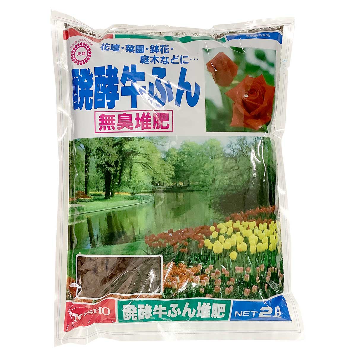 肥料 醗酵牛ふん 堆肥 