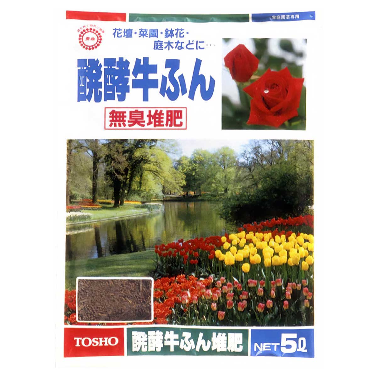 Other - 肥料 醗酵牛ふん 堆肥 5L 東商 肥料 バラ 肥料 庭木 肥料 鉢花 肥料 野菜 肥料 バラの肥料 バラ肥料 野菜肥料 バラ 土作り 堆肥 バラ 堆肥 バラ堆肥 乾燥牛糞