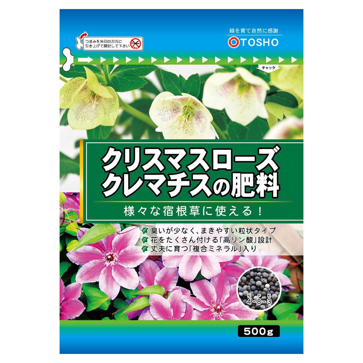 Other - 肥料 クリスマスローズ クレマチスの肥料 500g 東商 肥料 宿根草 肥料 クリスマスローズ 肥料 クレマチス 肥料 リン酸 肥料 宿根草の肥料 宿根草肥料 配合肥料