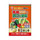 肥料 有機100% 野菜の肥料 4kg×6袋 東商 肥料 野菜 肥料 アミノ酸 肥料 骨粉 肥料 魚粉 肥料 野菜肥料 有機肥料 野菜 有機肥料