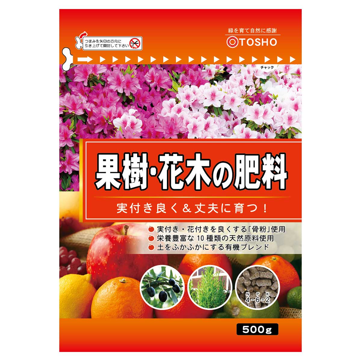 樂天商城 - 肥料 果樹・花木の肥料 500g 東商 肥料 果樹 肥料 花木 肥料 骨粉 肥料 果樹 寒肥 花木 寒肥 果樹 お礼肥 花木 お礼肥 配合肥料