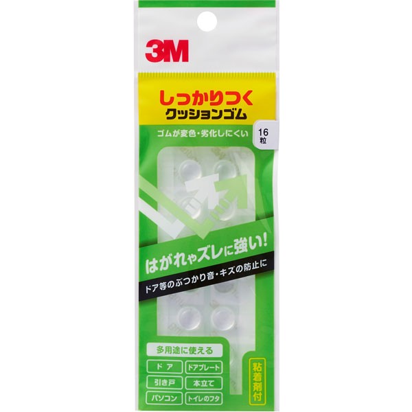 樂天商城 - ドア 防音 しっかりつくクッションゴム 透明 16粒 11.2mm× 5.1mm CS-03 3M 防音ドア 防音テープ 戸当たりパッキン 防音対策 クッションゴム 補修 M12