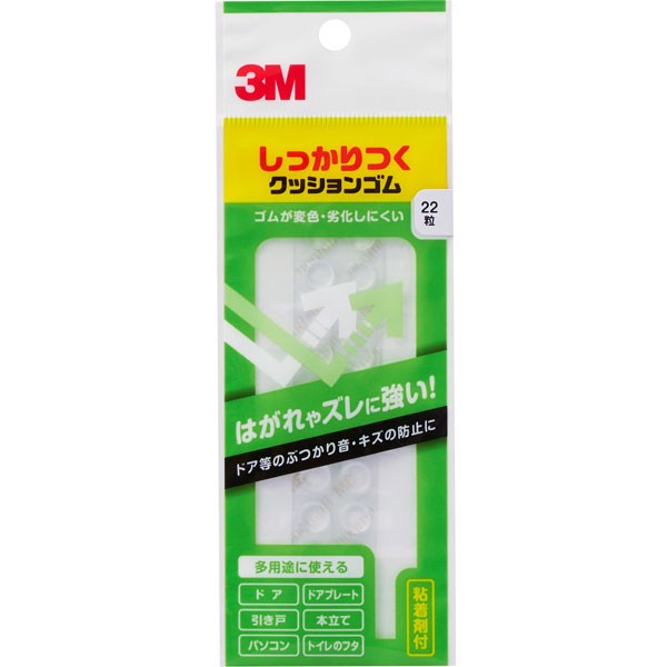 Rakuten - ドア 防音 しっかりつくクッションゴム 透明 22粒 8mm× 2mm CS-04 3M 防音ドア 防音テープ 戸当たりパッキン 防音対策 クッションゴム 補修 M