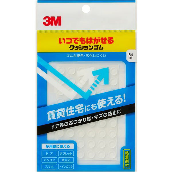樂天商城 - ドア 防音 いつでもはがせるクッションゴム 透明 54粒 ×30パック 8mm×2mm CR-202 3M 防音ドア 防音テープ 戸当たりパッキン 防音対策 クッションゴム 補修 M2