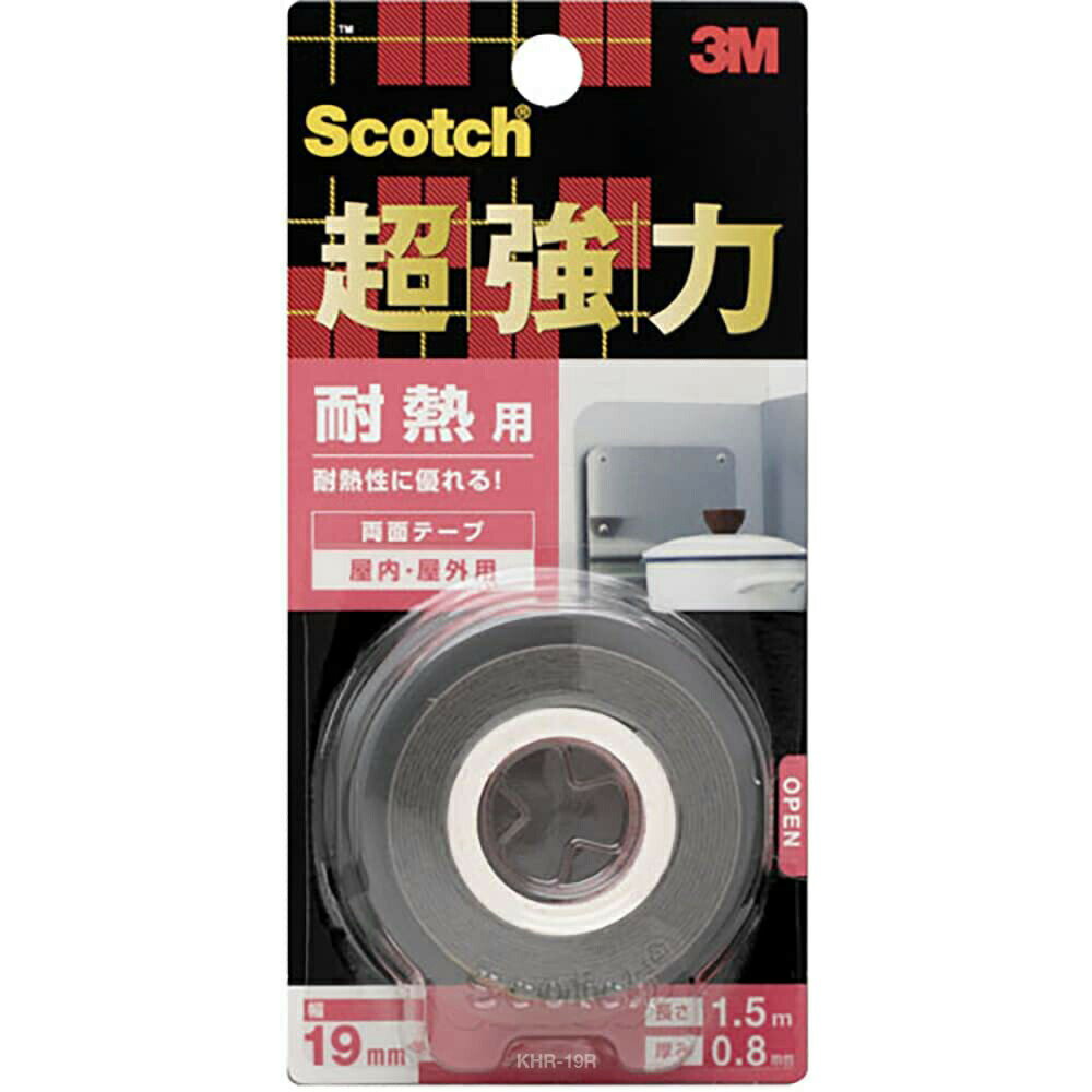 両面テープ スコッチ 超強力両面テープ 耐熱用 ×10巻 幅19mm×長さ1.5m×厚み0.8mm KHR-19R 3M 両面テープ 超強力 強力両面テープ 耐熱両面テープ M1