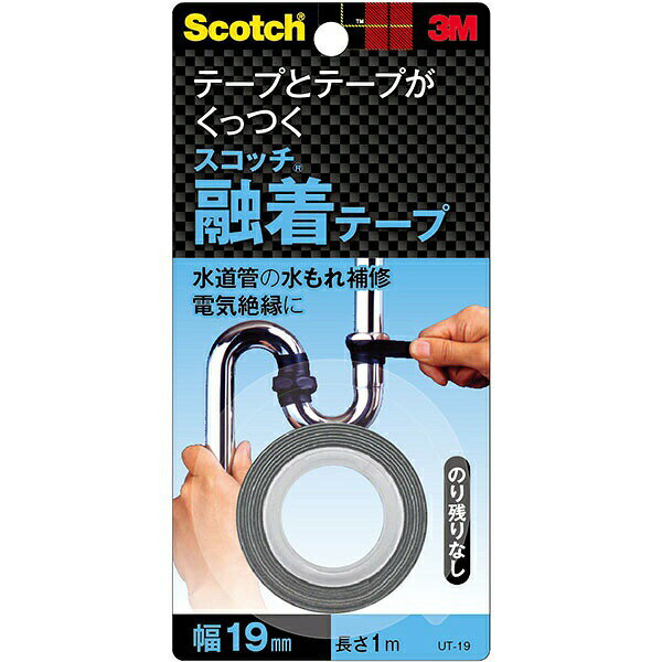 エチレン・プロピレンゴム基材でテープどうしが自己融着によってくっつく粘着剤のないテープ。米国UL510規格合格。プロが使用する高品質テープです。耐候性、耐湿性および絶縁性に優れています。電気絶縁に使用できます。各種補修・一時的な水漏れ防止などに使用できます。屋内用／屋外用使用温度範囲 -20〜90℃基材：エチレンプロピレンゴム粘着剤：なしサイズ：0.76mm×19mm×1m※接着面の汚れ、油分、水分をよくふき取ってから使用して下さい。※幼児の手の届かず、直射日光の当たらない冷暗所で保管して下さい。検索ワード：水道管 水もれ 補修 電気 絶縁 粘着なし くっつく 自己融着