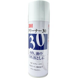 まとめ買い 20本入 クリーナー30 330ml 透明 3M のり、油の汚れ落としに