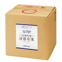 肥料 次世代型活根彩果 (カッコンサイカ) 10kg 甘彩六花 肥料 業務用 10kg 肥料 10kg 発根促進剤 業務用 農業資材 農業用 発根促進剤 10kg 野菜 発根促進