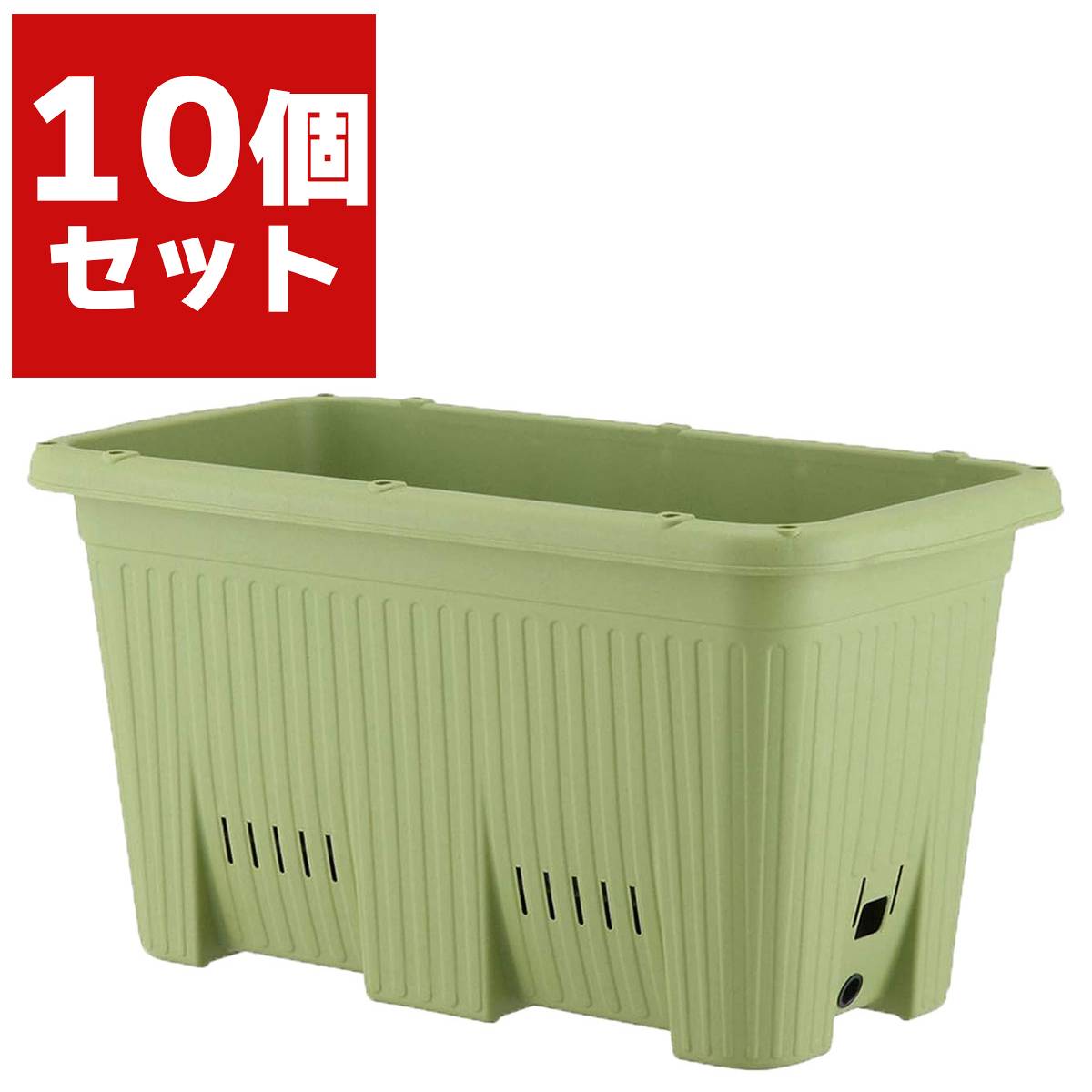 楽々菜園600深型×10個支柱用フ...