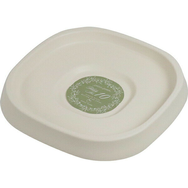 プランツプレート 360型 ホワイト アップルウェアー 鉢皿