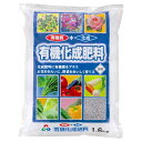 肥料 有機化成肥料 1.6kg 朝日アグリア 肥料 野菜 肥料 バラ 肥料 花 肥料 野菜肥料 バラの肥料 バラ肥料 化成肥料 野菜 化成肥料 バラ 化成肥料 配合肥料