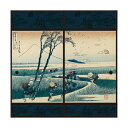 襖紙 浮世絵 駿州江尻 幅92cm×長さ182cm 2枚組 アサヒペン ふすま紙 ふすま 襖張り替え 襖紙 おしゃれ 襖紙 和モダン 葛飾北斎 富嶽三十六景 浮...