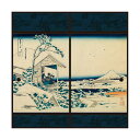 襖紙 浮世絵 礫川雪ノ且 幅92cm×長さ182cm 2枚組 アサヒペン ふすま紙 ふすま 襖張り替え 襖紙 おしゃれ 襖紙 和モダン 葛飾北斎 富嶽三十六景 ...