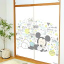 襖紙 ディズニー ミッキー お昼寝 幅92cm×長さ182cm 2枚組 アサヒペン ふすま紙 ふすま 襖張り替え 襖紙 おしゃれ 襖 ミッキー キャラクター襖紙
