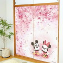 襖紙 ディズニー ミッキー&ミニー 春 幅92cm×長さ182cm 2枚組 アサヒペン ふすま紙 ふすま 襖張り替え 襖紙 おしゃれ 襖 ミッキー ミニー キャ...