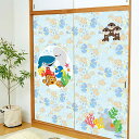 襖紙 ディズニー ファインディングニモ ニモフレンズ 幅92cm×長さ182cm 2枚組 アサヒペン ふすま紙 ふすま 襖張り替え 襖紙 おしゃれ 襖 キャラク...
