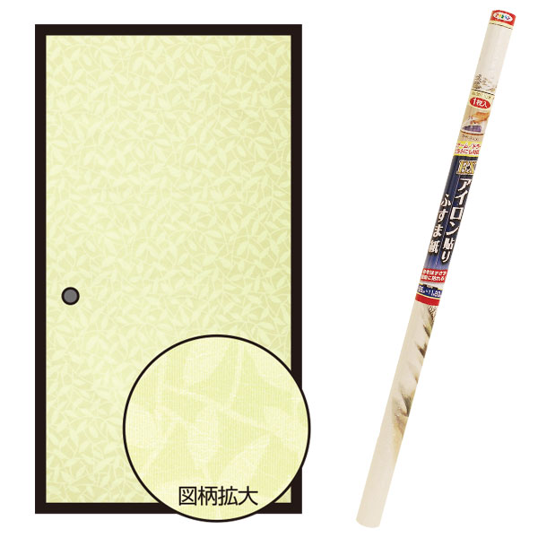 襖紙 EXアイロン貼りふすま紙 1枚入 蔦模様 ×4本 幅95cm×長さ180cm No.011 アサヒペン ふすま紙 アイロ..
