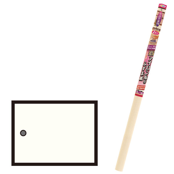 まとめ買い 4本入 EXアイロン貼りふすま紙 小ぶすま用 天袋・地袋兼用 2枚入 無地 幅 95cm×長さ 60cm No.083 アサヒペン 枠をはずさず簡単に貼れる