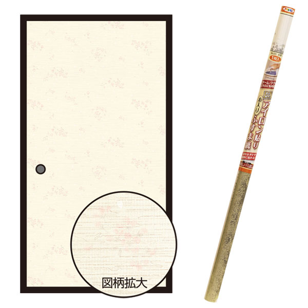 襖紙 EXアイロン貼り糸入りふすま紙 舞桜 幅95cm×長さ180cm No.093 アサヒペン ふすま紙 アイロン ふす..