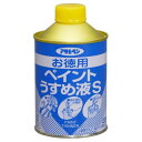 塗料用シンナー お徳用 ペイントうすめ液 S 220ml アサヒペン シンナー ペイントうすめ液 洗浄用シンナー 塗料シンナー うすめ液 塗料 拭き取り