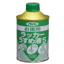 ラッカーシンナー お徳用 ラッカーうすめ液 S 220ml アサヒペン シンナー ラッカーうすめ液 洗浄用シンナー 塗料シンナー うすめ液 塗料 拭き取り