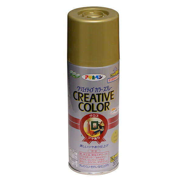 塗料 クリエイティブカラースプレー 300ml 91 ゴールド アサヒペン つやあり 油性塗料 スプレー塗料 ペンキ 油性 スプレー カラースプレー 塗装