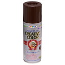 塗料 クリエイティブカラースプレー 420ml ×6本 84 チョコレート アサヒペン つやあり 油性塗料 スプレー塗料 ペンキ 油性 スプレー カラースプレー 塗装