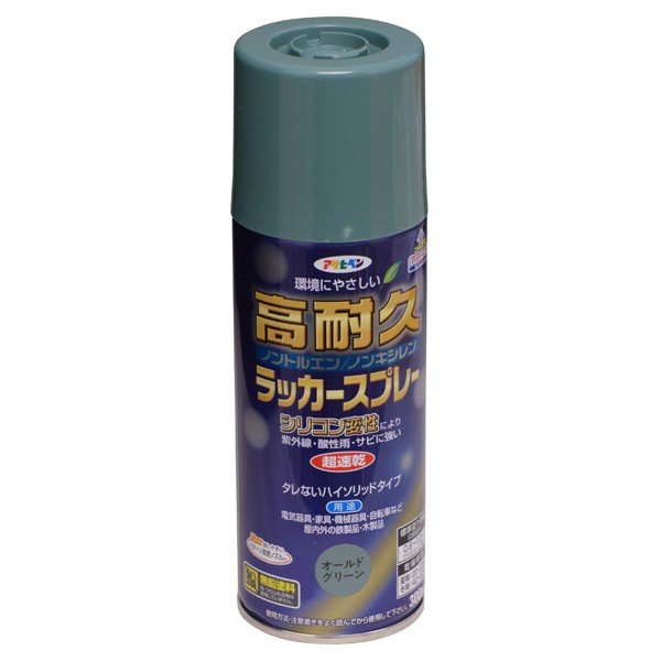 特長●シリコン変性アクリル樹脂の使用により耐久性が格段に優れたラッカースプレー。●タレにくく、きれいに仕上がる。●日光や雨に強く、美しいツヤに仕上がる。●超速乾タイプ(夏期 20〜30分 冬期 40〜60分)●トルエン・キシレン・フタル酸系可塑剤を含まない●使用後容易に且つ安全に廃棄できるガス抜きキャップ付きです。用途適した場所屋内外区分:屋内外用●電気器具、家具、機械器具、自転車、屋内外の鉄製品、木製品に。標準塗り回数:2回塗り光沢:ツヤあり塗膜の仕上がり:不透明(下地を隠す)規格ラインナップ300ml塗り面積(平方メートル)【一般色　2回塗り】300ml：0.6〜1.2(タタミ0.4〜0.7枚分)【金・銀】300ml：1〜1.3塗料タイプシリコン変性アクリルラッカー(ゴールド、銀はアクリル樹脂塗料)アクリルラッカーにシリコン成分を付与した塗料。アクリルラッカーよりも耐候性に優れるゴールド、銀はアクリル樹脂塗料アクリル樹脂を主成分とする塗料。耐候性、耐アルカリ性に優れる乾燥時間夏期／20〜30分　冬期／40〜60分●塗り重ね時間の目安:夏期／40分以上 冬期／60分以上用具の手入れ使い終えた用具は、塗料が乾かないうちにラッカーうすめ液で洗ってください。下地処理など■塗る面のゴミ、油分、ホコリ、ワックスをとります。■塗料がついて困る周囲はあらかじめマスキングテープや養生シートで覆います。■取り扱い中は、必要に応じてマスクや保護メガネ、手袋などを使用してください。検索ワード：塗料 塗装 家具 緑 鉄 木 速乾 シリコン