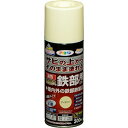 まとめ買い 6本入 油性高耐久鉄部用スプレー アイボリー 300ml アサヒペン サビ落とし不要 屋内外の鉄部鉄製品 スプレー塗料