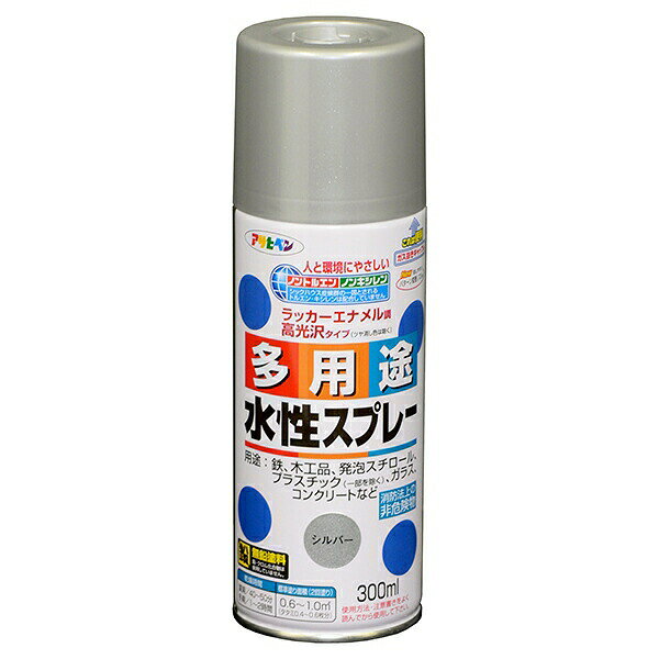 塗料 多用途水性スプレー 300ml シルバー アサヒペン 水性塗料 スプレー塗料 スプレー カラースプレー 水性 ペンキ 塗装 多用途 ラッカーエナメル調