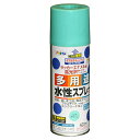 まとめ買い 6本入 多用途 水性スプレー 420ml ミントグリーン アサヒペン ガス抜きキャップ付き ラッカーエナメル調高光沢タイプ 無鉛塗料