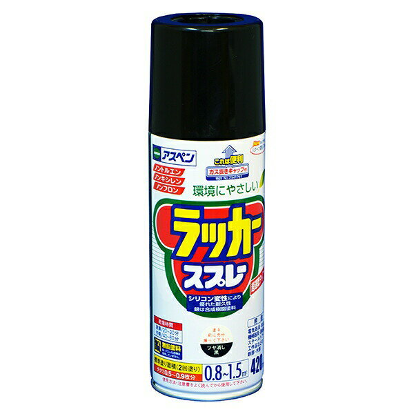 まとめ買い 6本入 アスペン ラッカースプレー 420ml ツヤ消し黒 アサヒペン