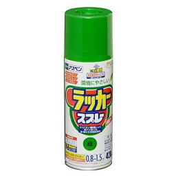 まとめ買い 6本入 アスペン ラッカースプレー 420ml 緑 アサヒペン