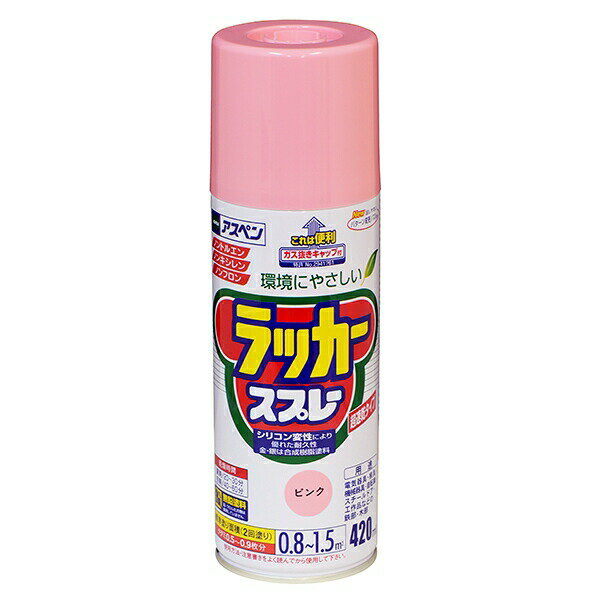 まとめ買い 6本入 アスペン ラッカースプレー 420ml ピンク アサヒペン