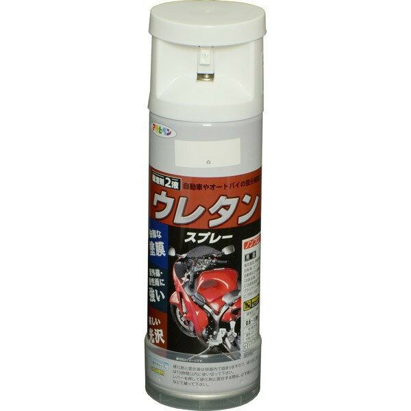 塗料 弱溶剤型2液 ウレタンスプレー 300ml ×6本 白 アサヒペン スプレー塗料 ウレタン塗料 スプレー カラースプレー ペンキ 塗装 多用途