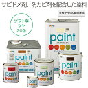 塗料 水性多用途EX 青 アサヒペン 水性塗料 ペンキ 水性 水性ペンキ 錆止め塗料 錆...