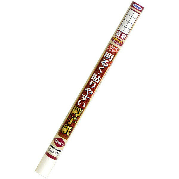 障子紙 NEW明るく貼りやすい障子紙 雲竜 幅69cm×長さ8.6m 1枚貼り 丈長障子4枚分 アサヒペン 障子紙 お..