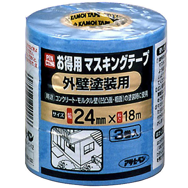 マスキングテープ 外壁塗装用 3巻パック 幅24mm×長さ18m アサヒペン 養生テープ テープ マステ 粘着テ..
