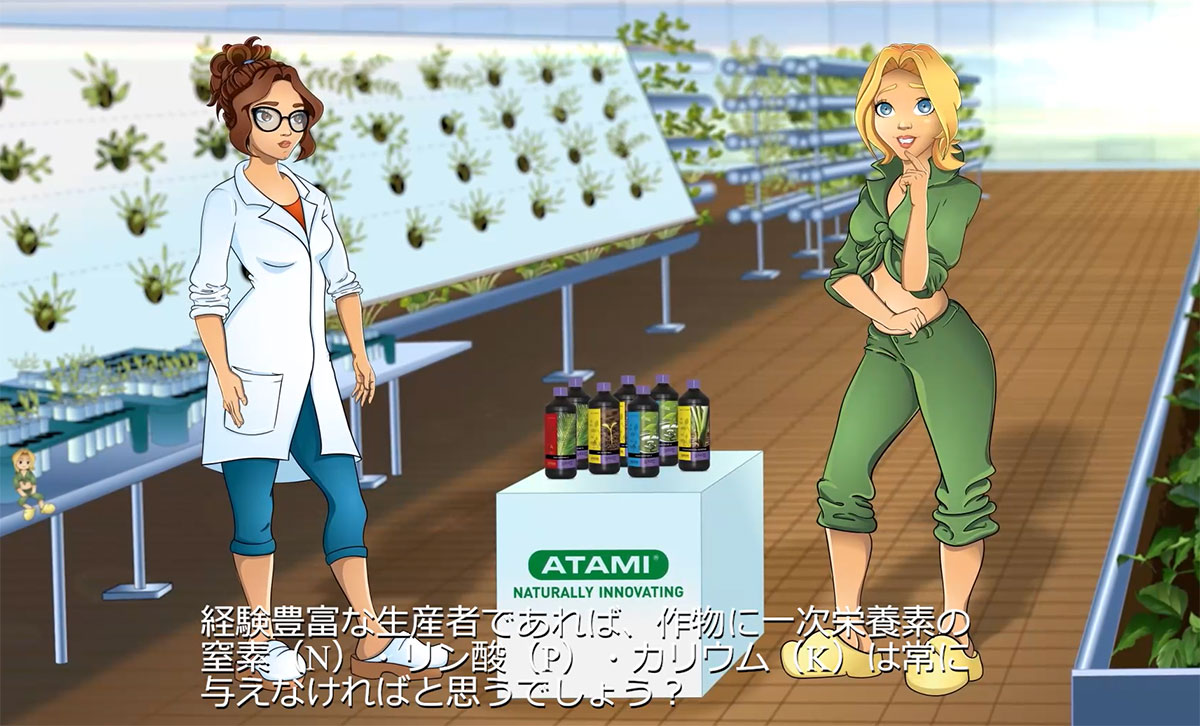 肥料 B'CUZZ SOIL (ビーカズ ソイル) A液 B液 各1L ATAMI 肥料 野菜 肥料 ハーブ ...