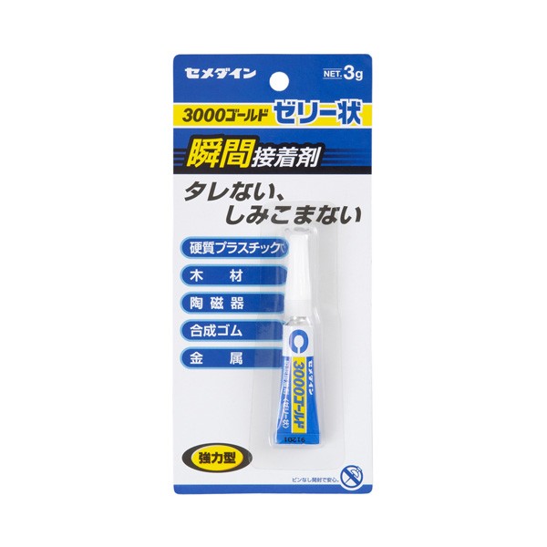 瞬間接着剤 3000ゴールド 3g ゼリー状 CA-065 セメダイン 接着剤 強力 強力接着剤 プラスチック 補修 多用途 接着 強力型 たれない M12