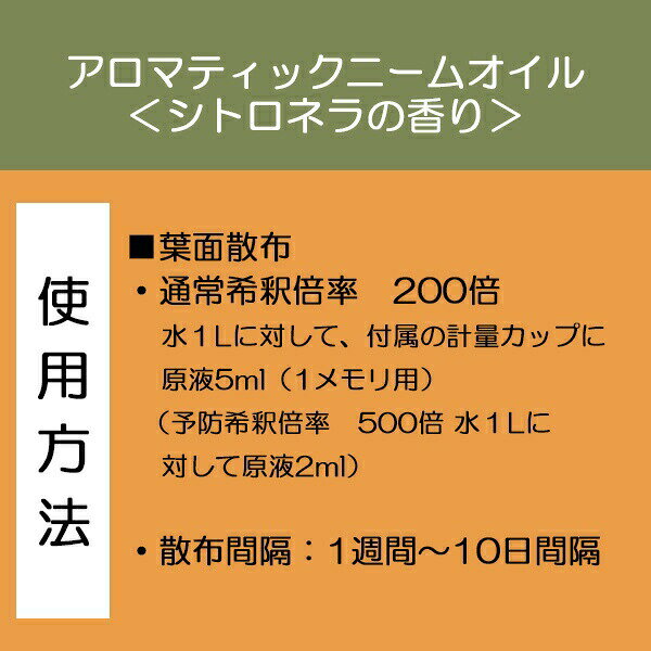 �ˡ��४���� �����ޥƥ��å��ˡ��४���� ���ȥ��ͥ�ι�� 80ml ���� ���̥��å��դ� �������� �ˡ��� ����� �ˡ��४���븶�� ���̻��� �������� ���